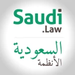 Logo of Saudi.law android Application 